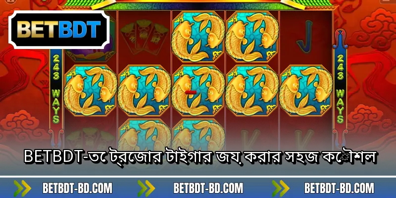 BETBDT-তে ট্রেজার টাইগার জয় করার সহজ কৌশল