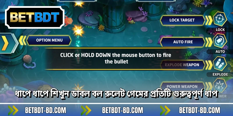 ধাপে ধাপে শিখুন ডাবল বল রুলেট গেমের প্রতিটি গুরুত্বপূর্ণ ধাপ