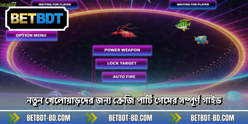 নতুন খেলোয়াড়দের জন্য ক্রেজি পার্টি গেমের সম্পূর্ণ গাইড