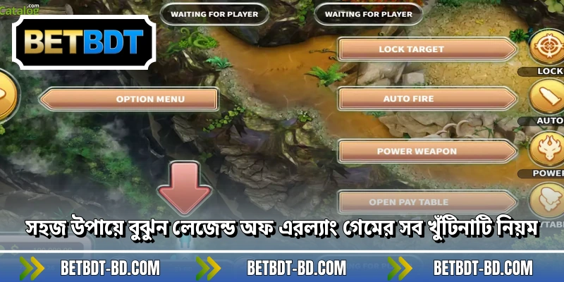 সহজ উপায়ে বুঝুন লেজেন্ড অফ এরল্যাং গেমের সব খুঁটিনাটি নিয়ম